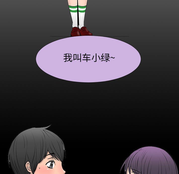 第77話 - 第102张