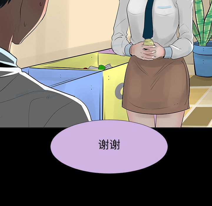 第77話 - 第105张