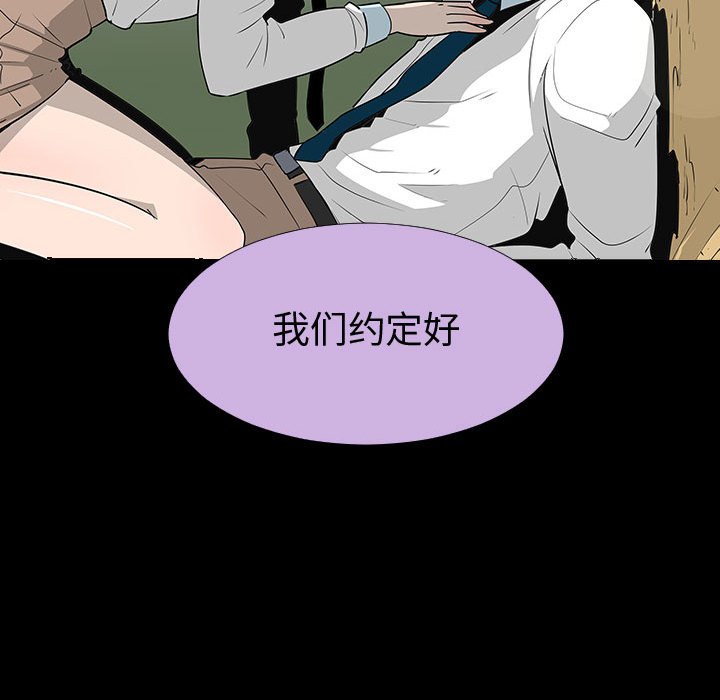 第77話 - 第107张