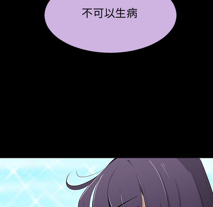 第77話 - 第109张