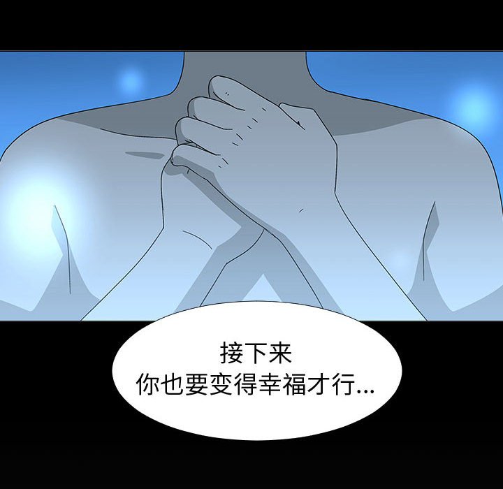第77話 - 第114张