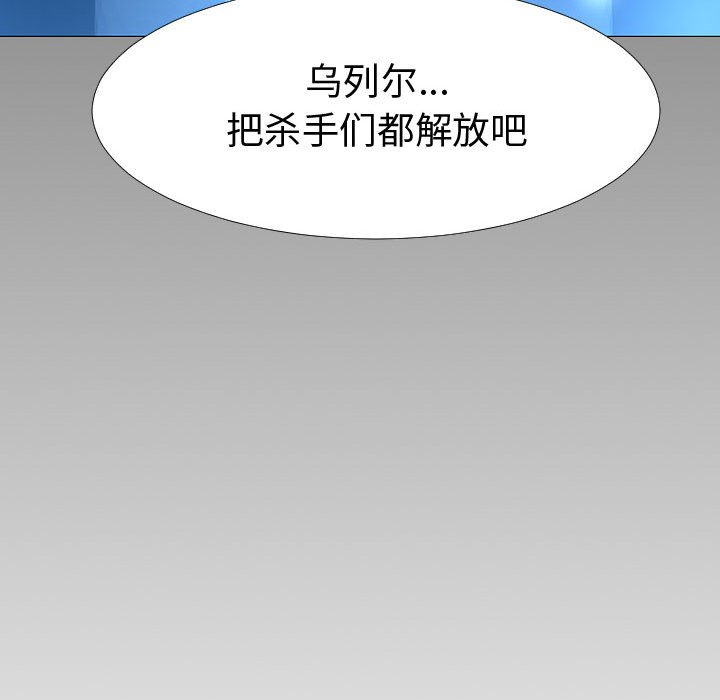 第77話 - 第117张