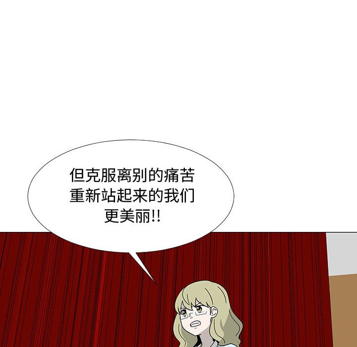 第77話 - 第120张