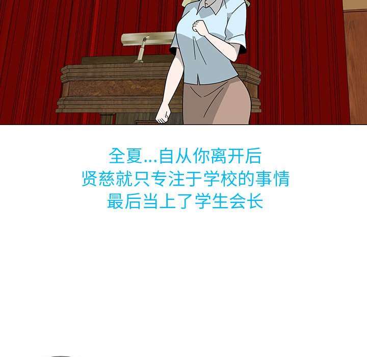 第77話 - 第121张