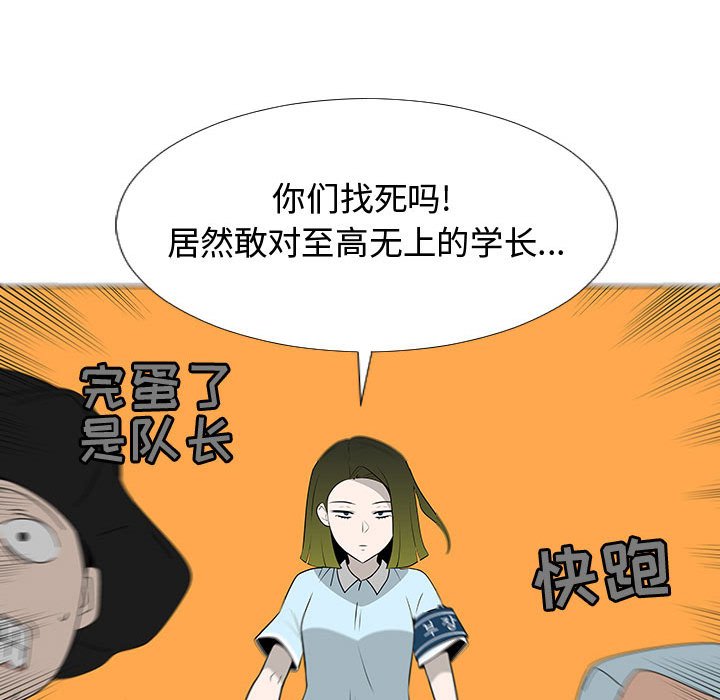 第77話 - 第123张