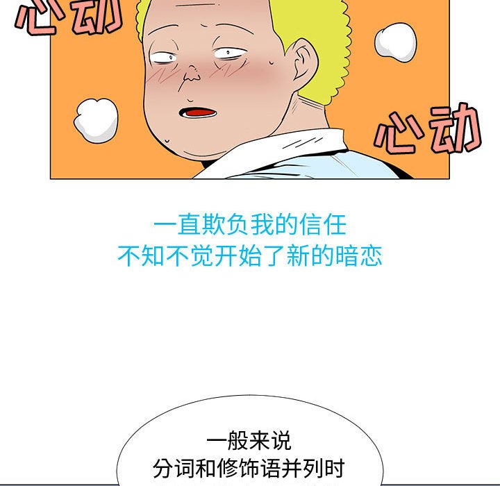 第77話 - 第125张