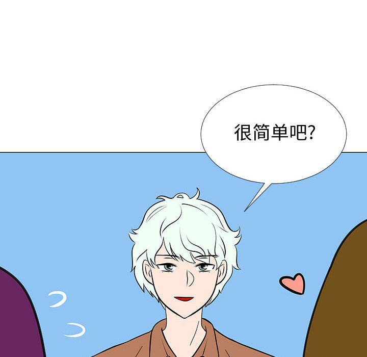 第77話 - 第127张
