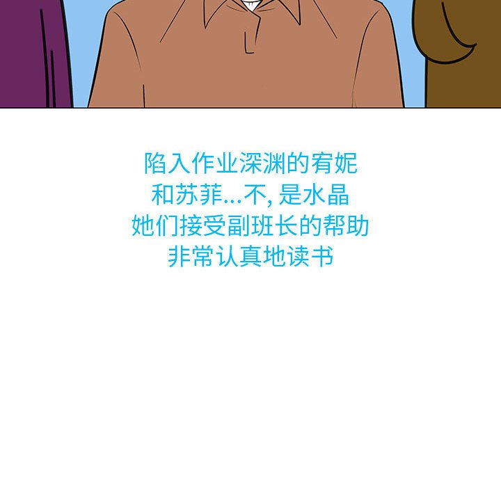 第77話 - 第128张