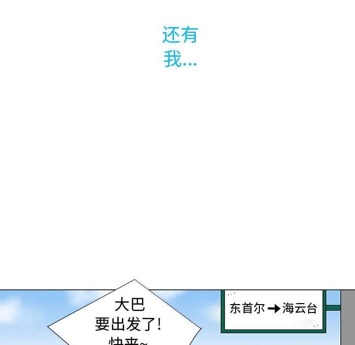 第77話 - 第129张