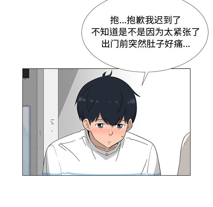 第77話 - 第131张