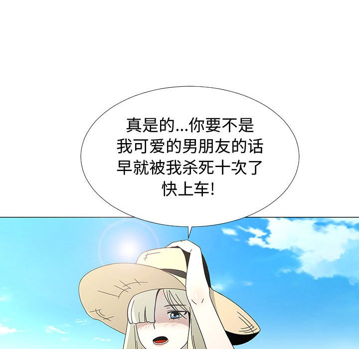 第77話 - 第132张