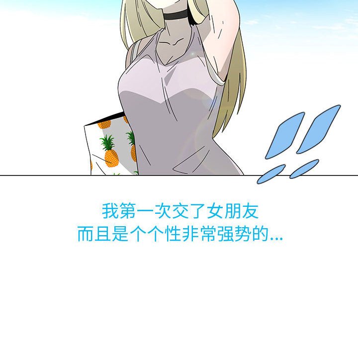 第77話 - 第133张