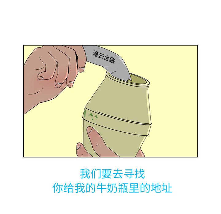第77話 - 第134张