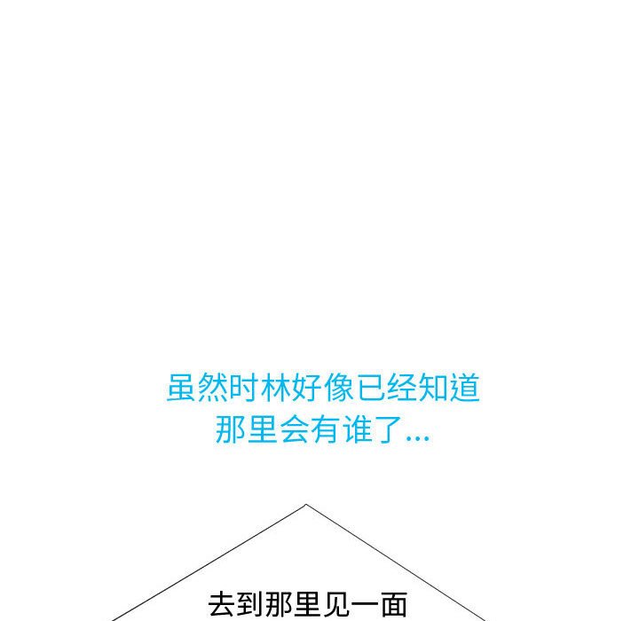 第77話 - 第135张