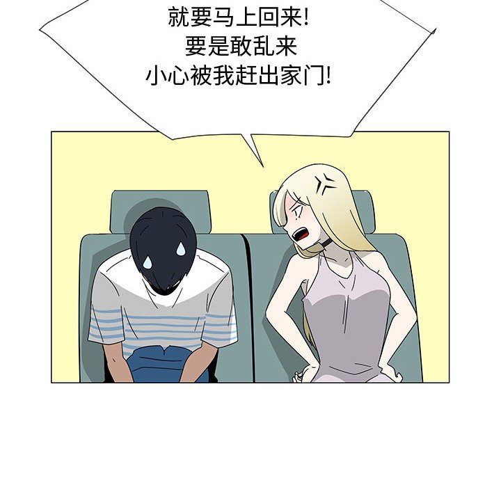 第77話 - 第136张