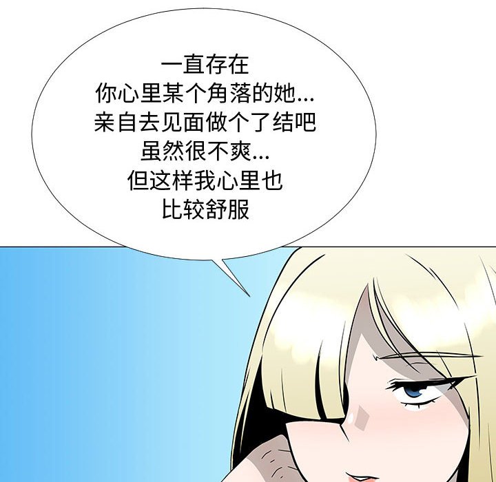 第77話 - 第137张