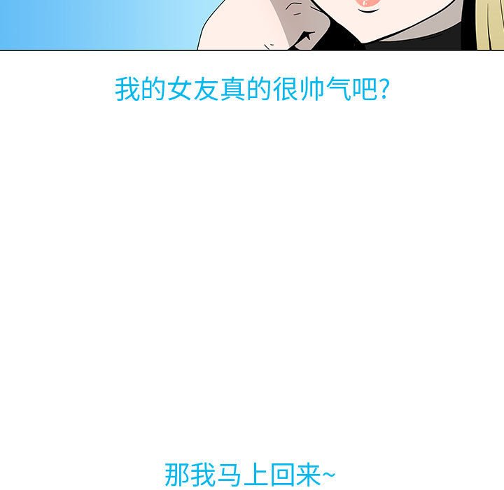 第77話 - 第138张