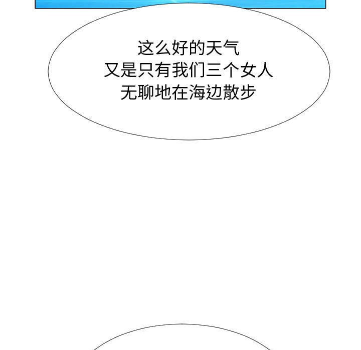 第77話 - 第140张