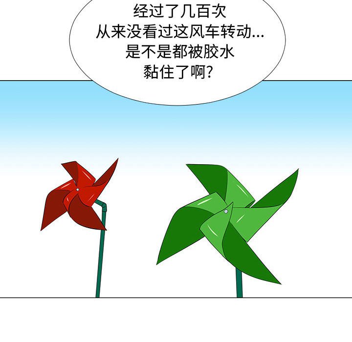 第77話 - 第141张
