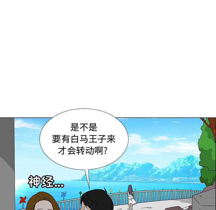 第77話 - 第142张