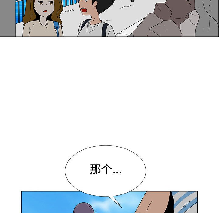 第77話 - 第143张