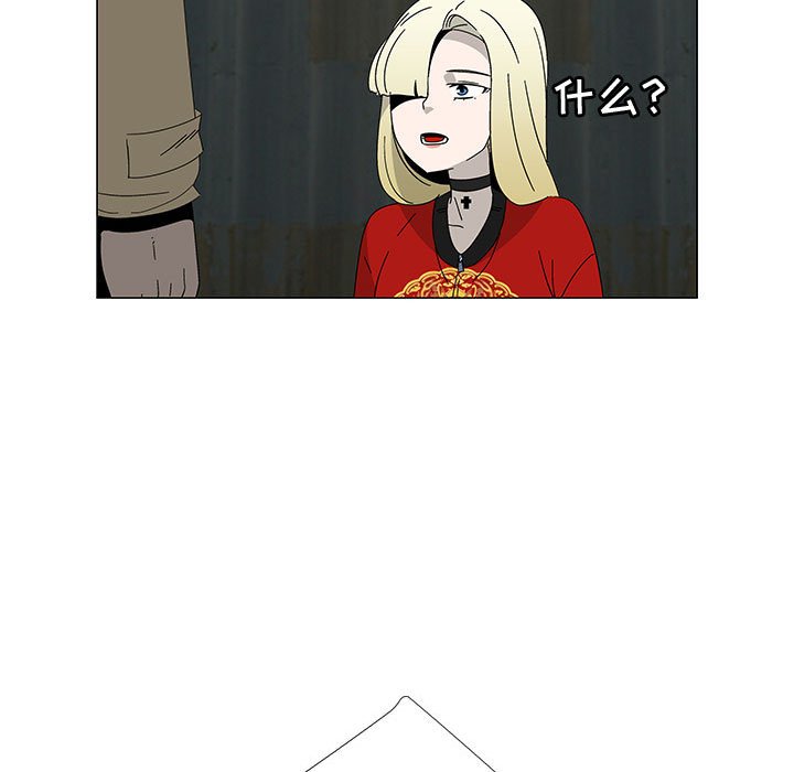 第77話 - 第15张