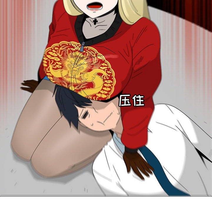 第77話 - 第17张