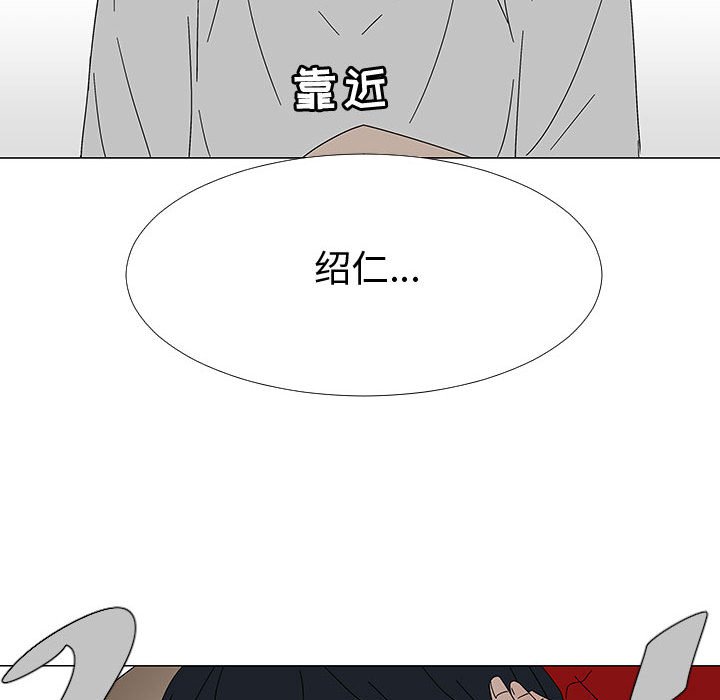第77話 - 第23张