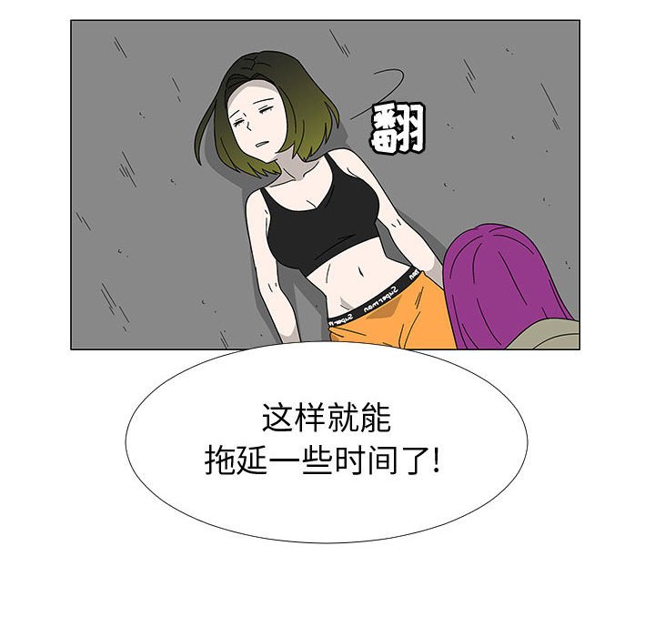 第77話 - 第28张