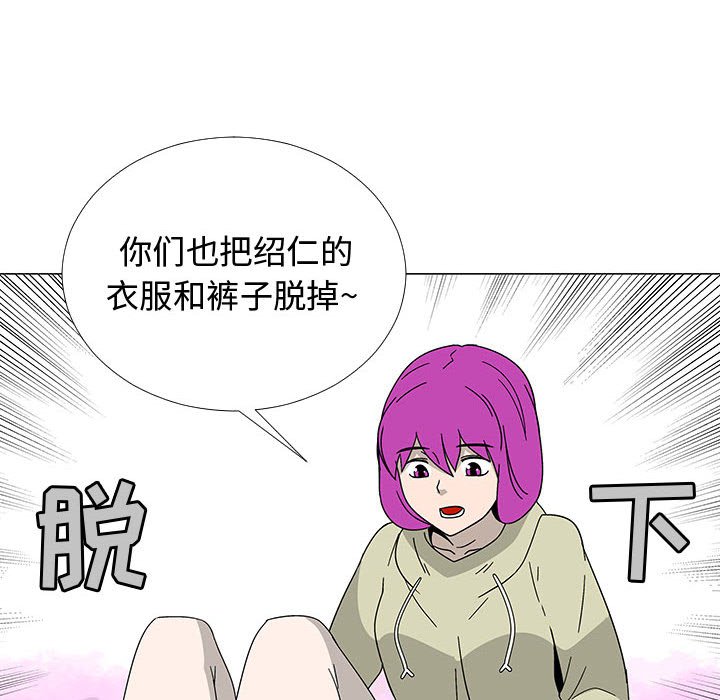 第77話 - 第29张