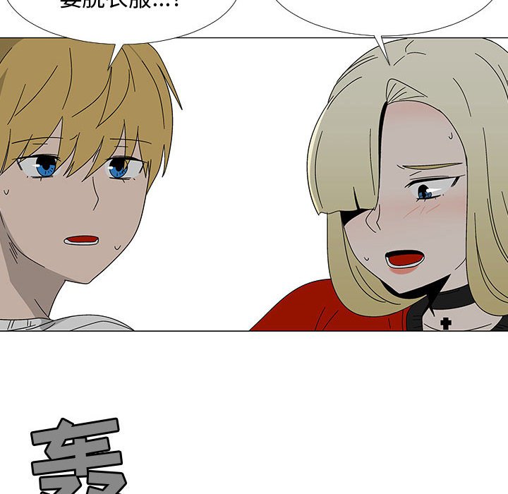 第77話 - 第31张