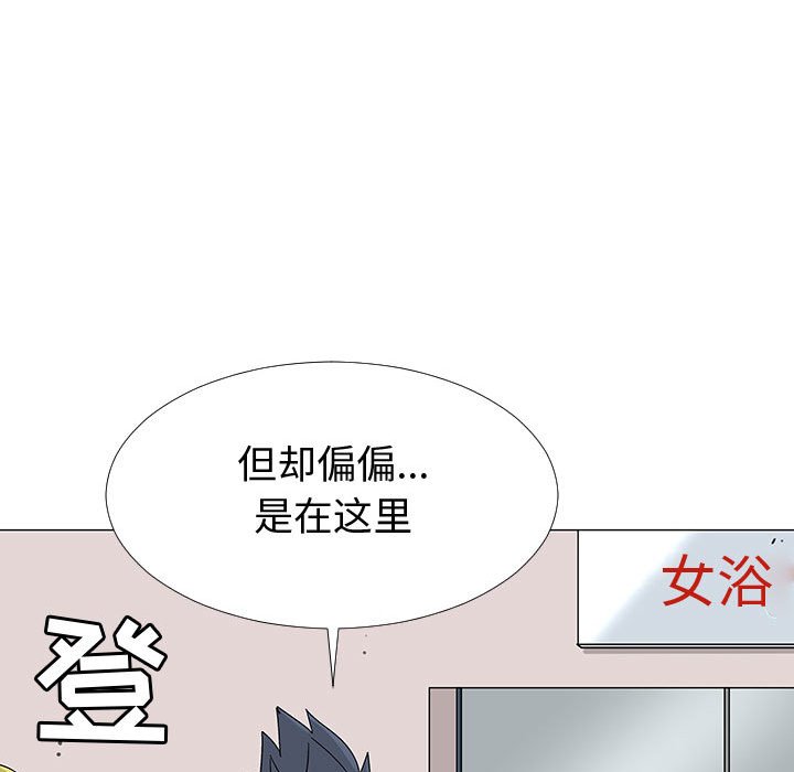 第77話 - 第36张