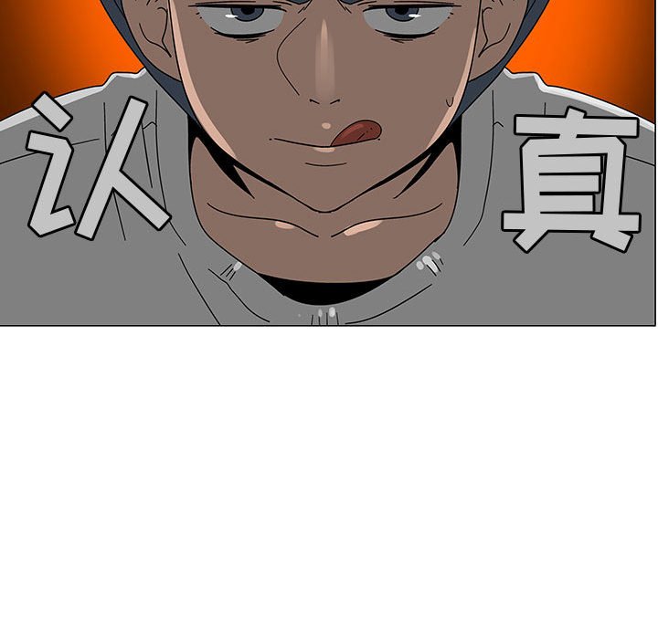 第77話 - 第39张