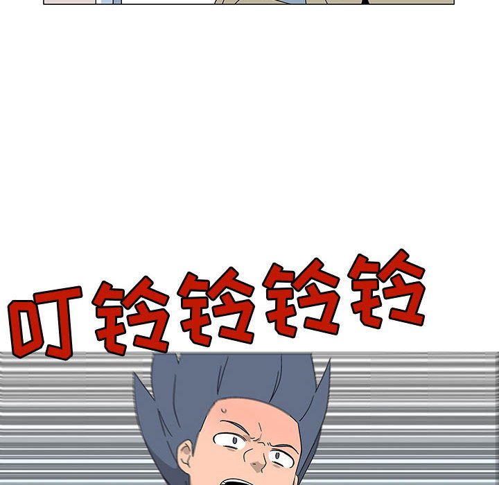 第77話 - 第42张