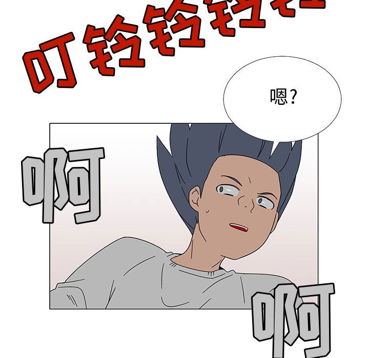 第77話 - 第45张