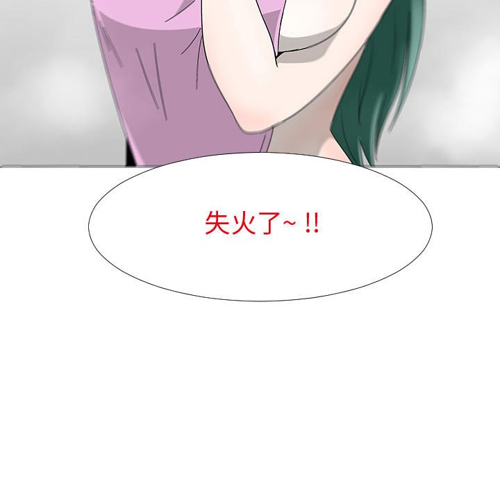 第77話 - 第47张