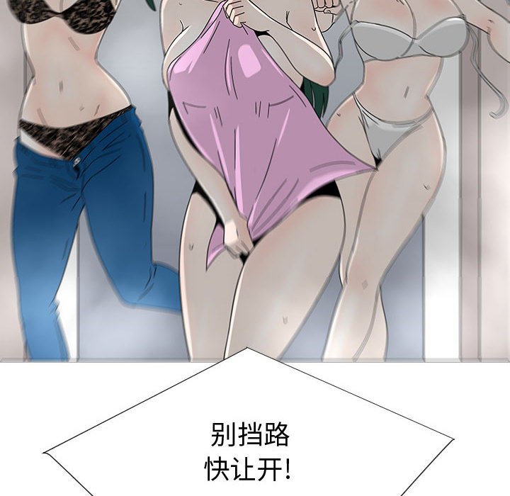 第77話 - 第49张