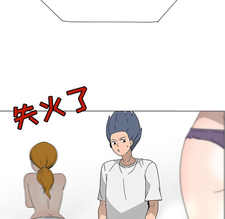 第77話 - 第50张
