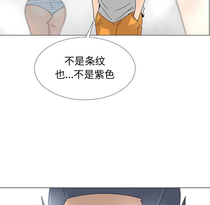 第77話 - 第51张