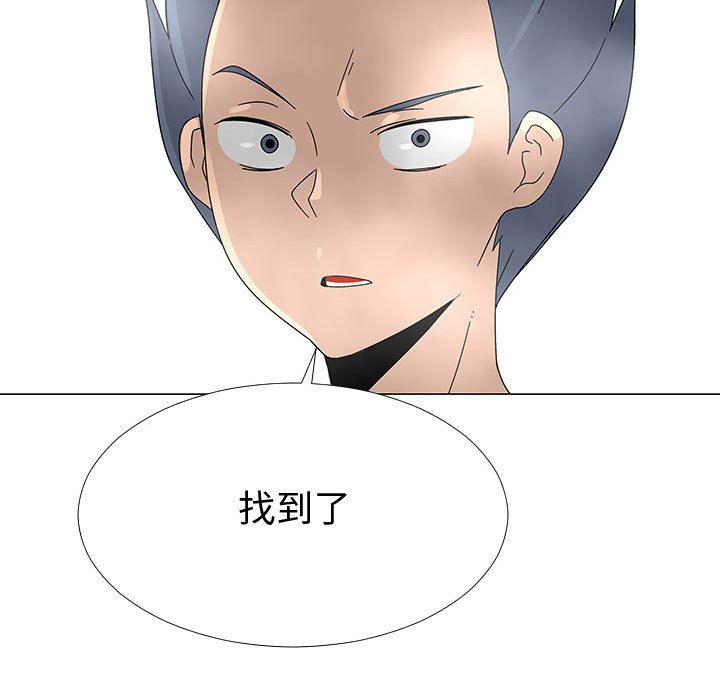 第77話 - 第52张
