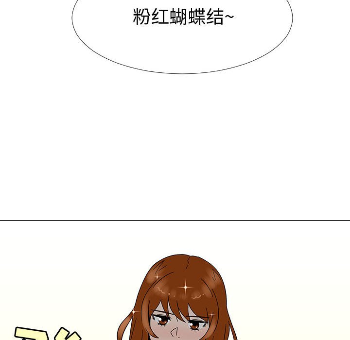 第77話 - 第54张