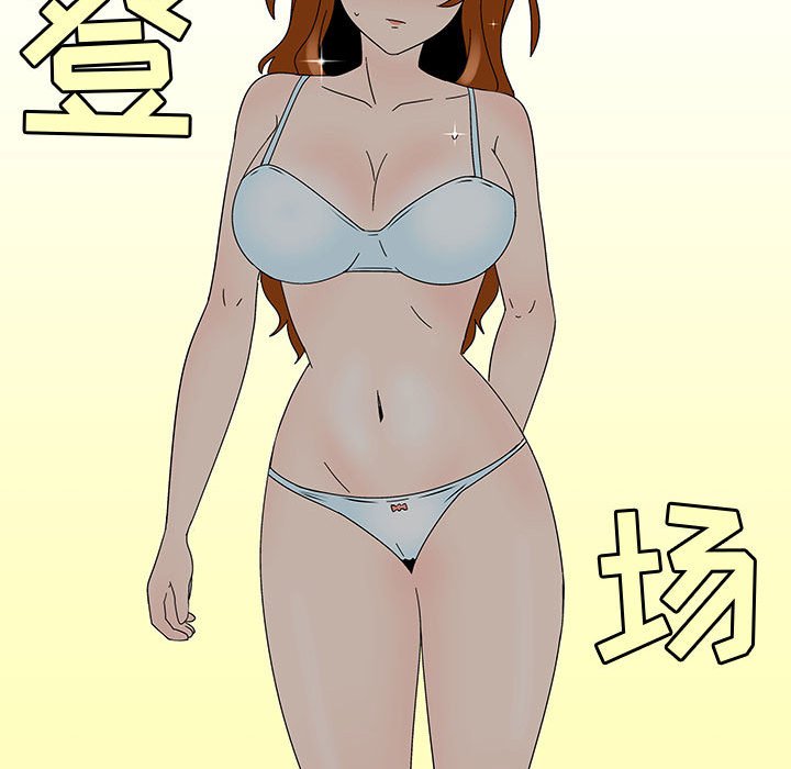 第77話 - 第55张