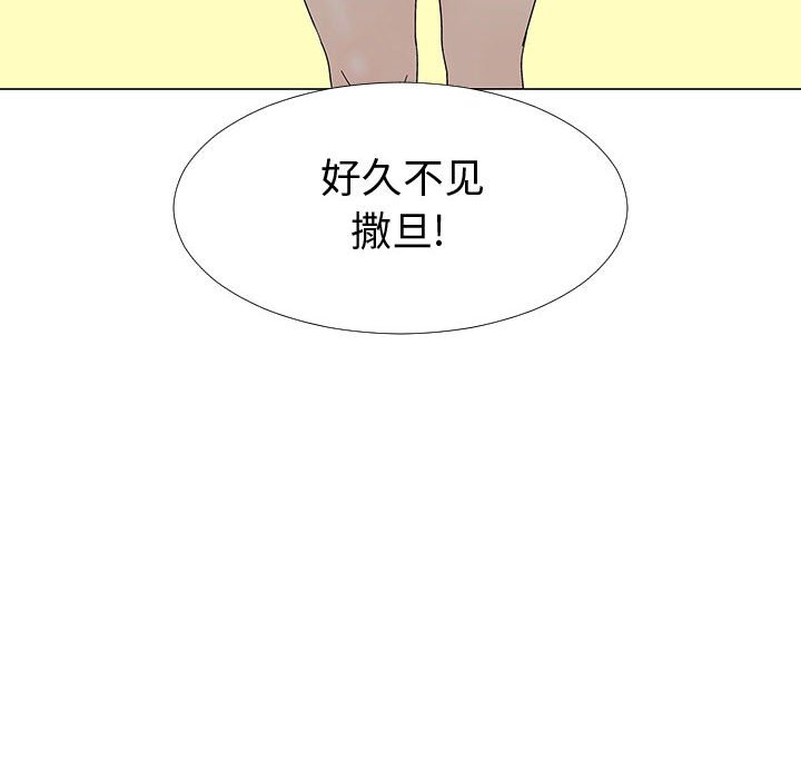 第77話 - 第56张