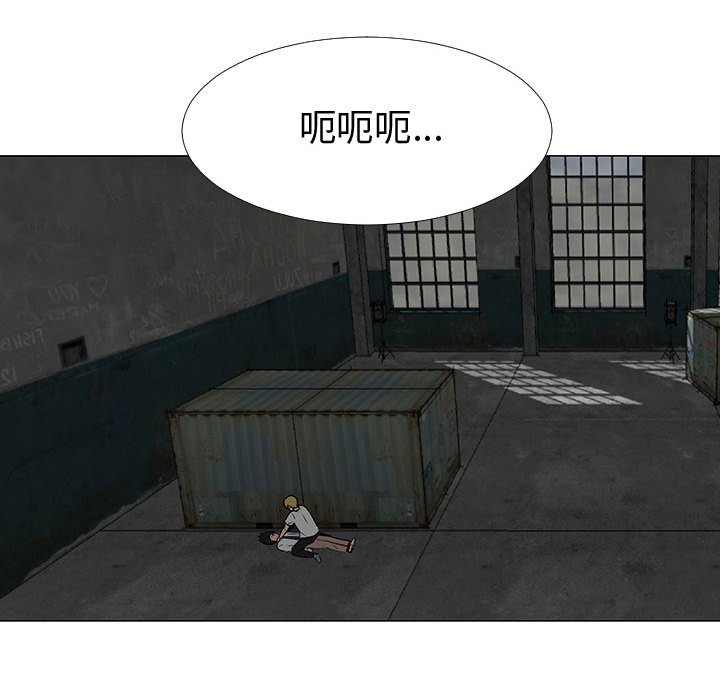 第77話 - 第57张