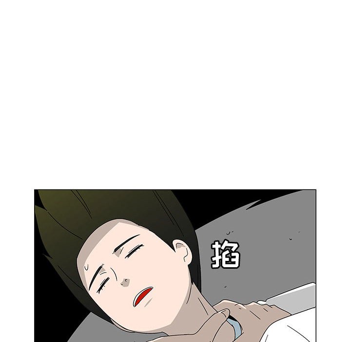 第77話 - 第58张