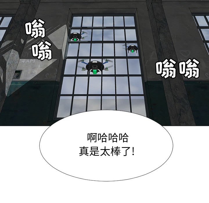 第77話 - 第61张