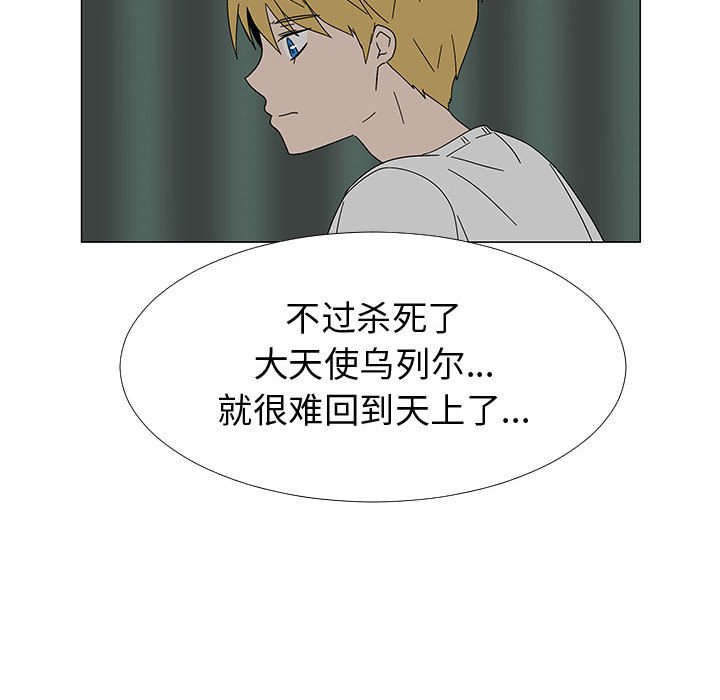 第77話 - 第64张
