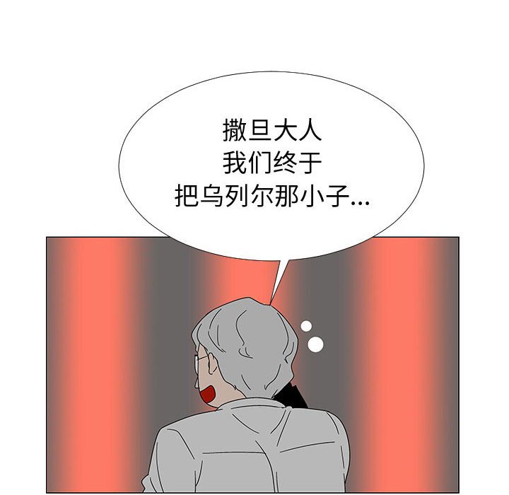 第77話 - 第67张