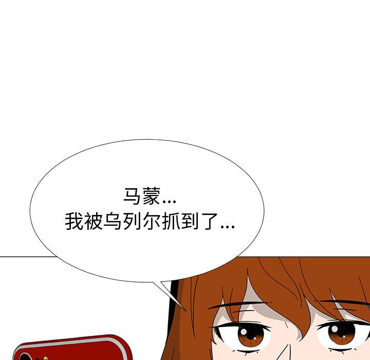 第77話 - 第68张