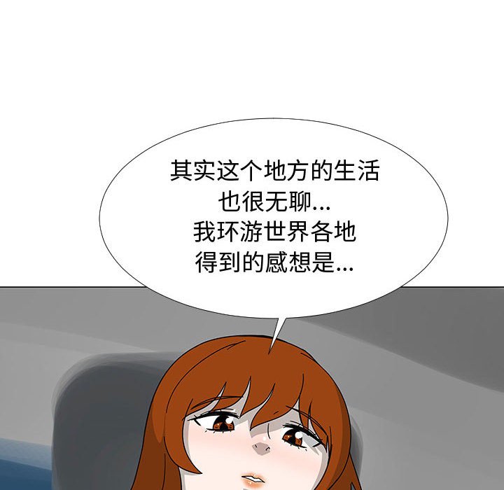 第77話 - 第71张